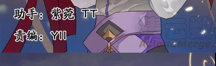 Ma Vương Nãi Ba Đang Tu Luyện Chapter 49 - Trang 2