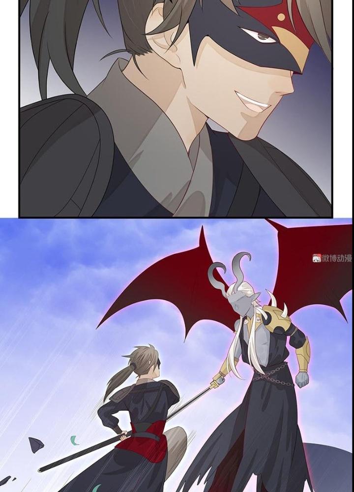 Ma Vương Nãi Ba Đang Tu Luyện Chapter 49 - Trang 2