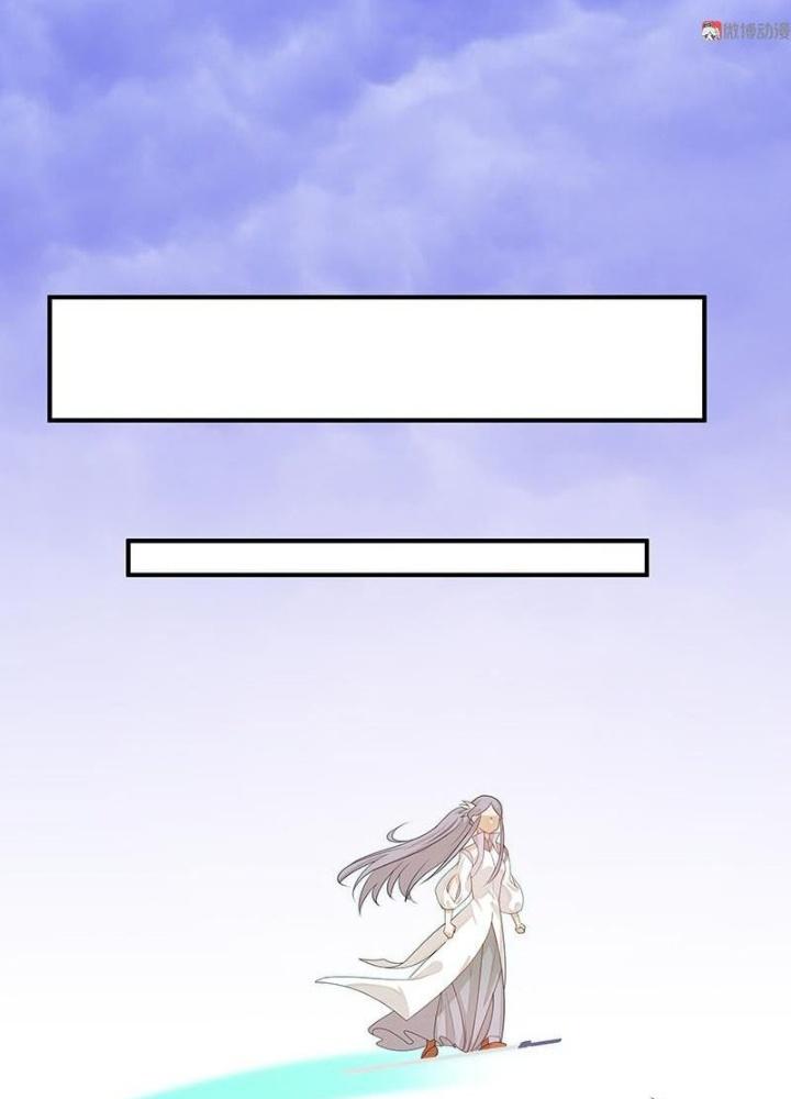 Ma Vương Nãi Ba Đang Tu Luyện Chapter 49 - Trang 2