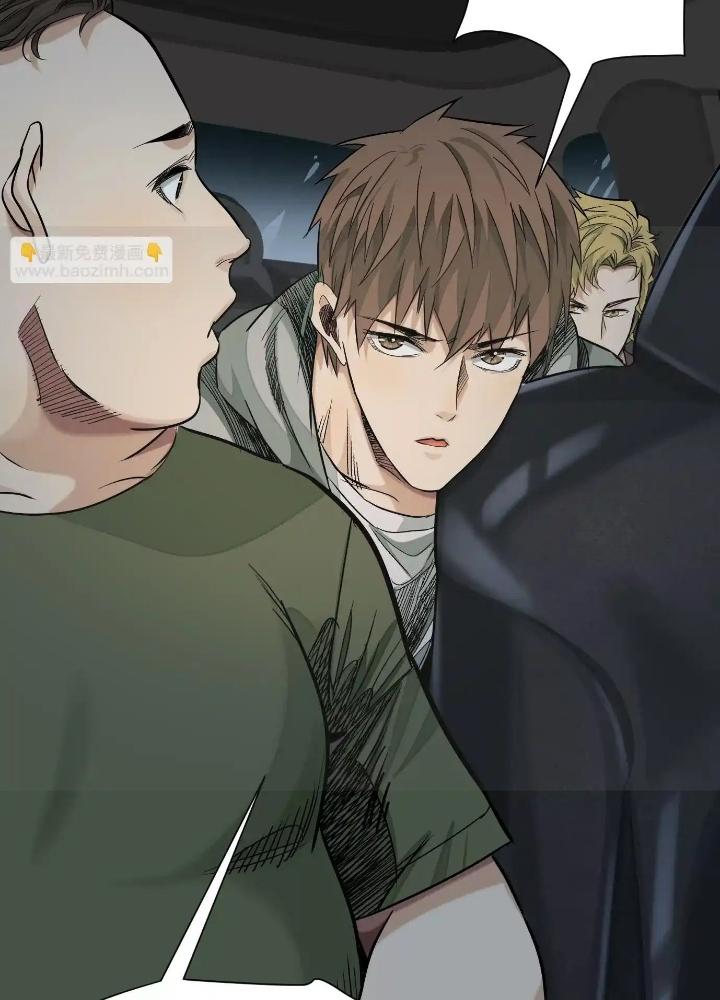 Dị Thú Mê Thành Chapter 44 - Trang 2