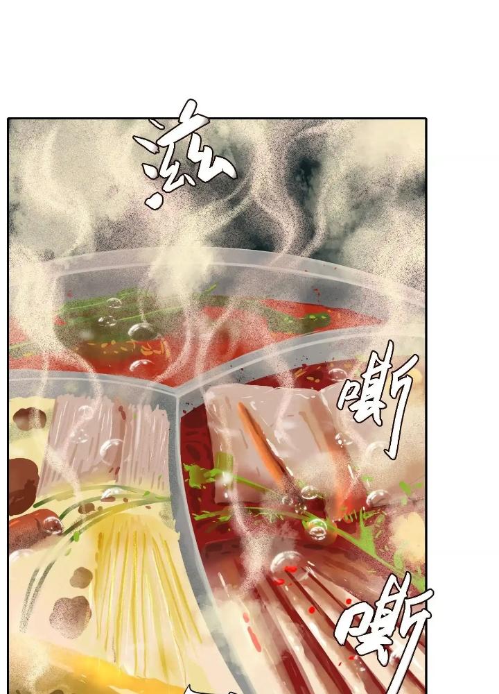 Dị Thú Mê Thành Chapter 44 - Trang 2