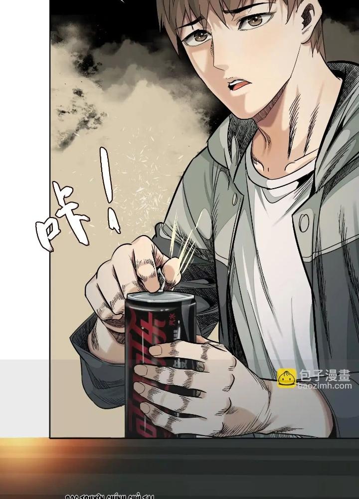 Dị Thú Mê Thành Chapter 44 - Trang 2