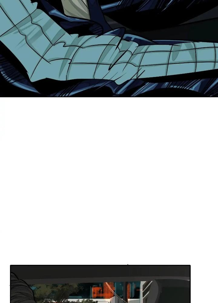 Dị Thú Mê Thành Chapter 44 - Trang 2