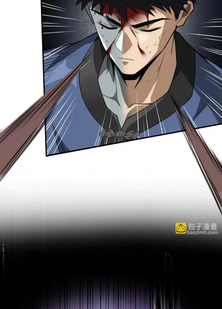 Tạo Vật Giả Chapter 37 - Trang 2