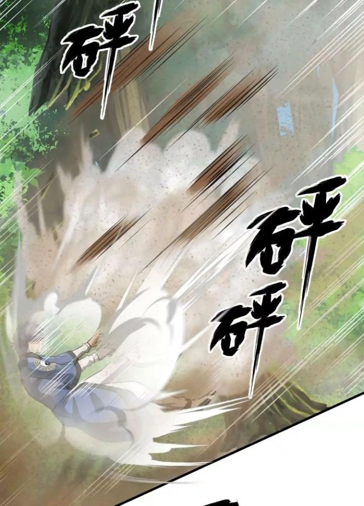 Tạo Vật Giả Chapter 37 - Trang 2