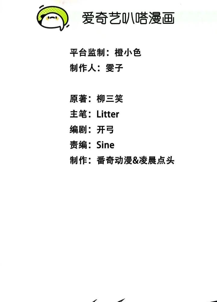 Tạo Vật Giả Chapter 38 - Next Chapter 39