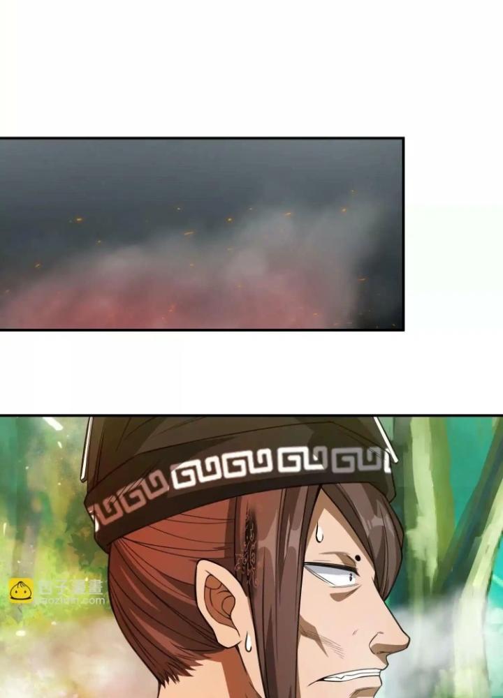 Tạo Vật Giả Chapter 38 - Next Chapter 39