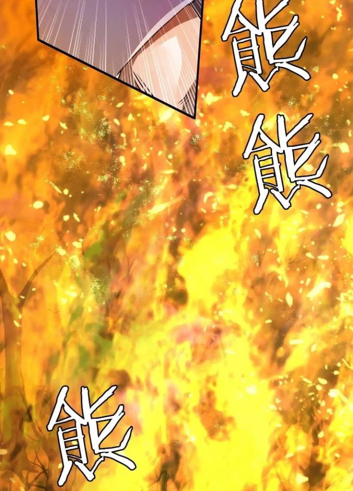 Tạo Vật Giả Chapter 38 - Next Chapter 39