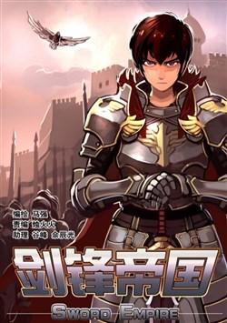 Sword Empire Chapter 3 - Trang 2