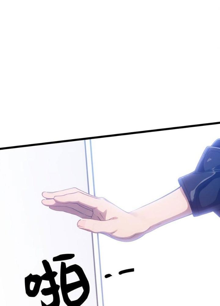 Long Vương Lệnh Chapter 50 - Trang 2