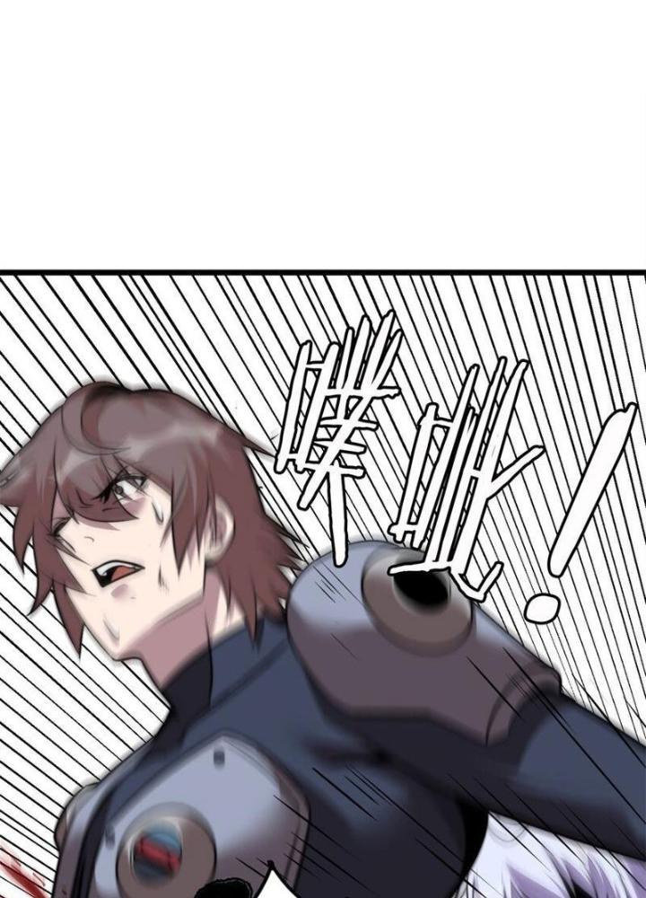 Lời Nguyền Này Thật Tuyệt Vời Chapter 39 - Trang 3