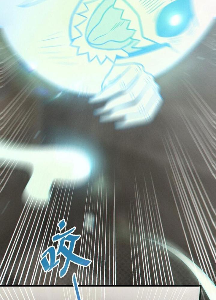 Gia Và Nữ Quỷ Đối Chọi Gay Gắt Chapter 18 - Trang 3