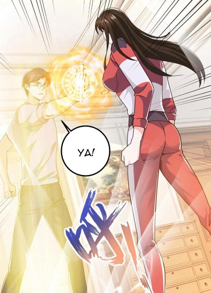 Lão Ba Cho Tôi Lựa Một Trong Mười Nữ Thần Để Kết Hôn Chapter 134 - Trang 4