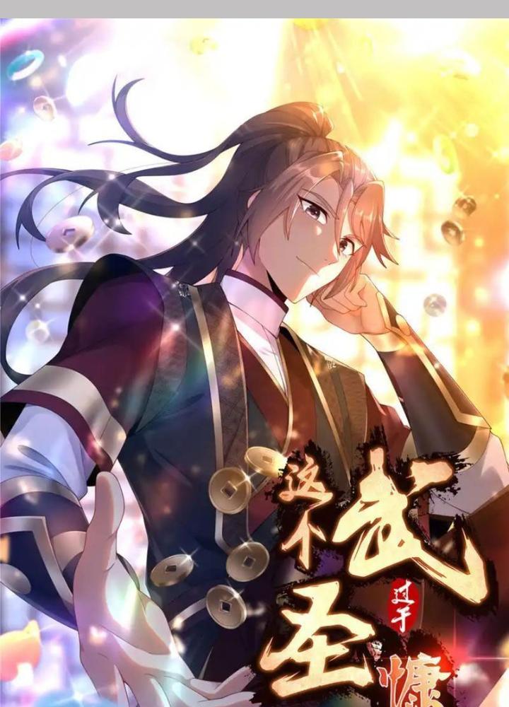 Võ Thánh Này Khảng Khái Quá Rồi Chapter 62 - Trang 3