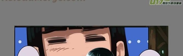 Sword Empire Chapter 42 - Trang 3