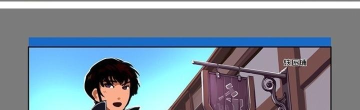 Sword Empire Chapter 52 - Trang 3