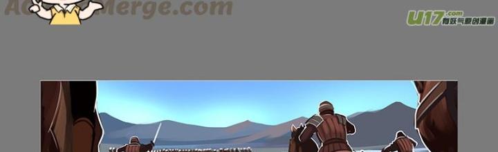 Sword Empire Chapter 55 - Trang 3