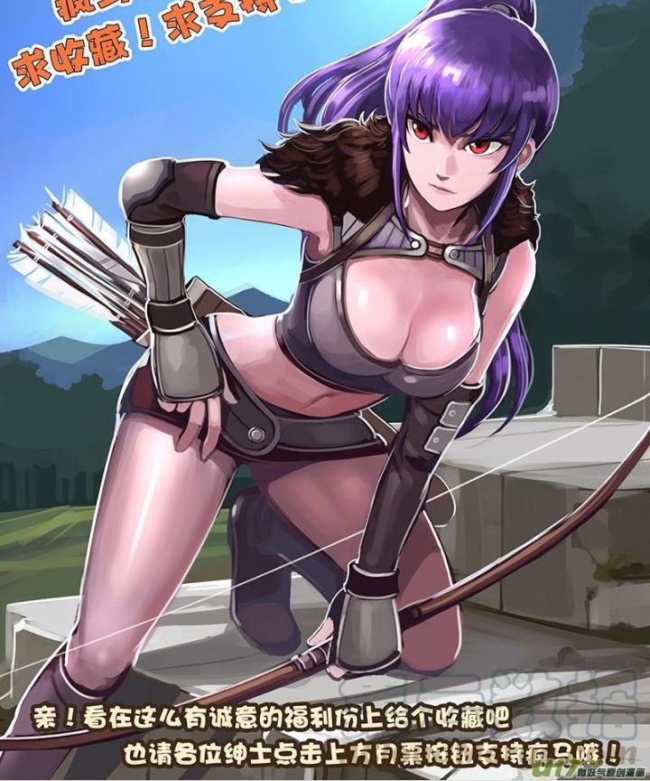 Sword Empire Chapter 70 - Trang 3
