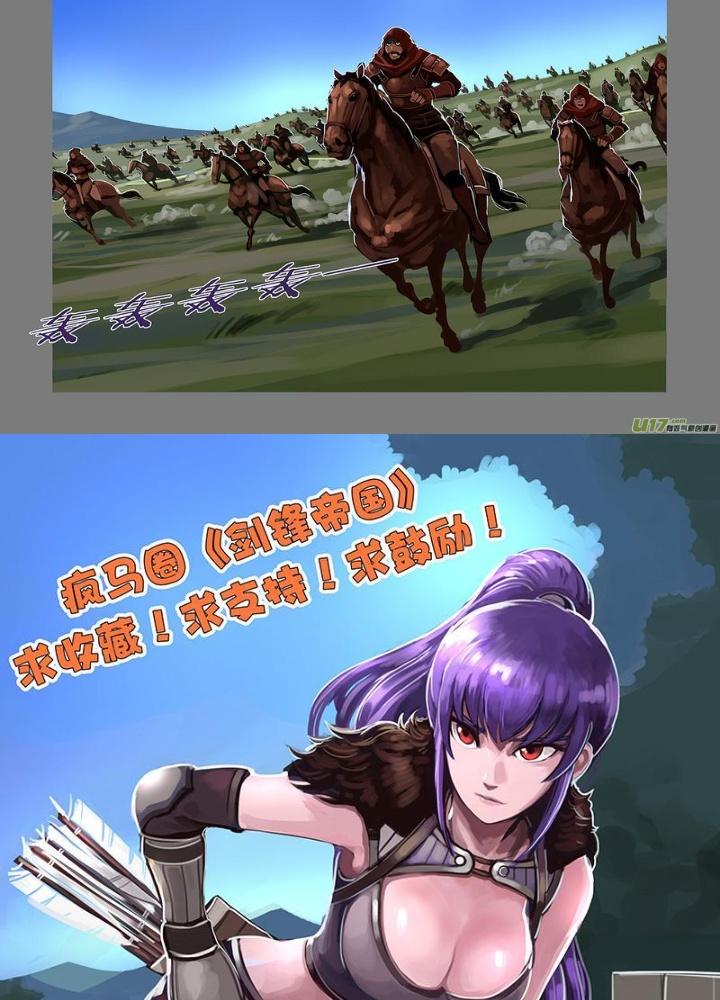 Sword Empire Chapter 72 - Trang 3