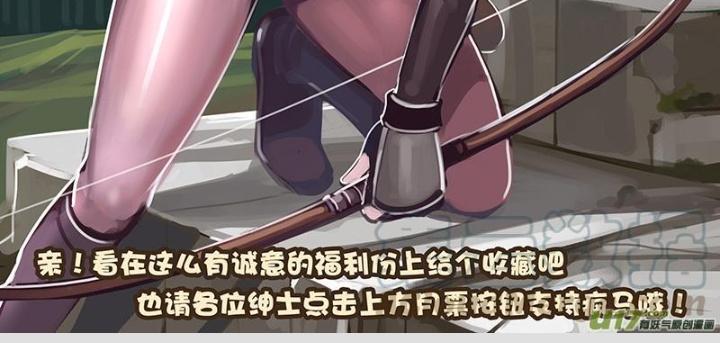 Sword Empire Chapter 72 - Trang 3