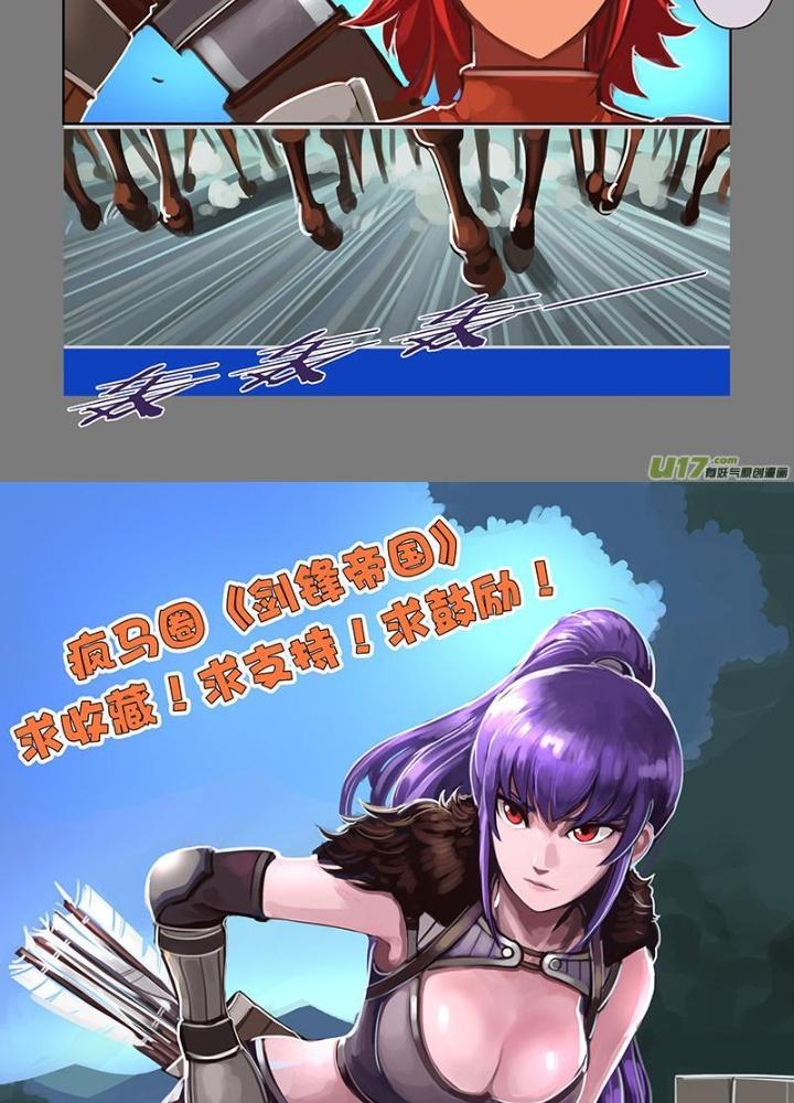 Sword Empire Chapter 74 - Trang 3