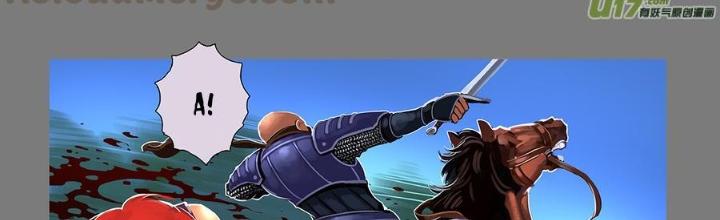 Sword Empire Chapter 75 - Trang 3