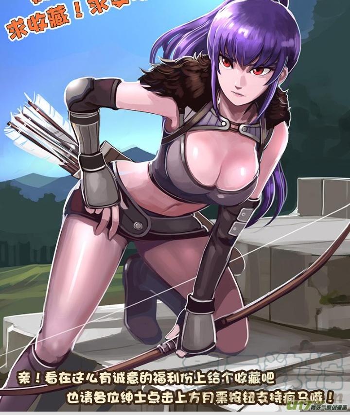 Sword Empire Chapter 82 - Trang 3