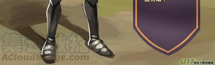 Sword Empire Chapter 85 - Trang 3