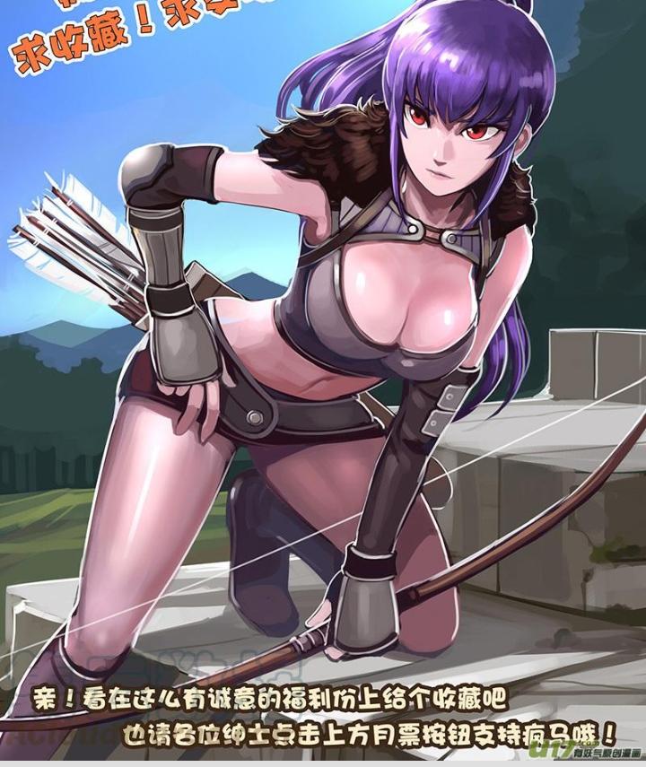Sword Empire Chapter 86 - Trang 3