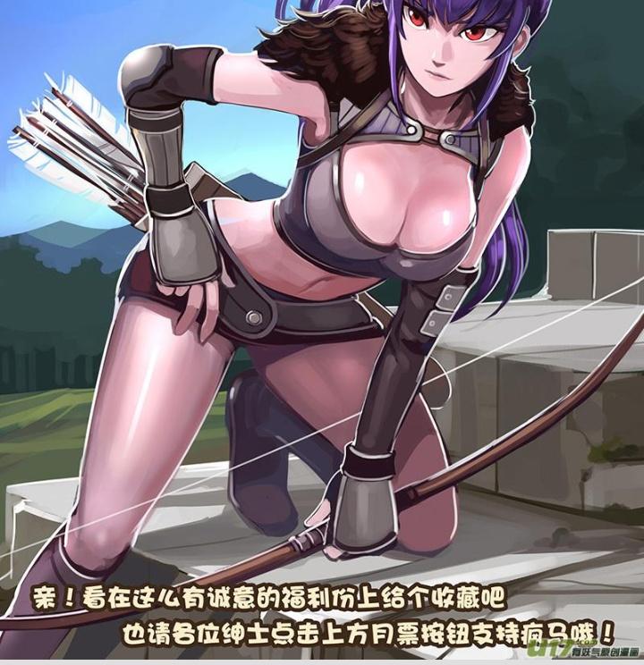 Sword Empire Chapter 88 - Trang 3