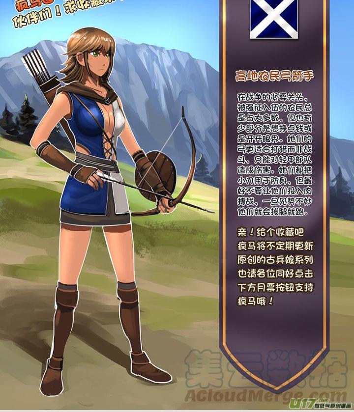 Sword Empire Chapter 89 - Trang 3