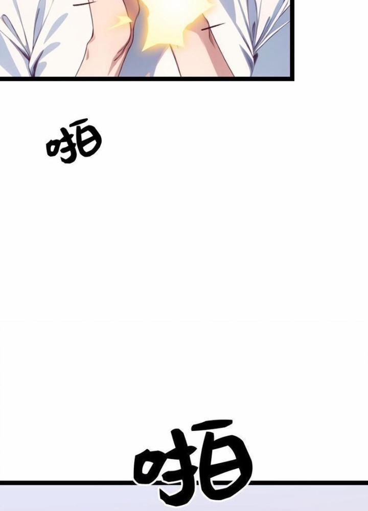 Long Vương Lệnh Chapter 51 - Next Chapter 52