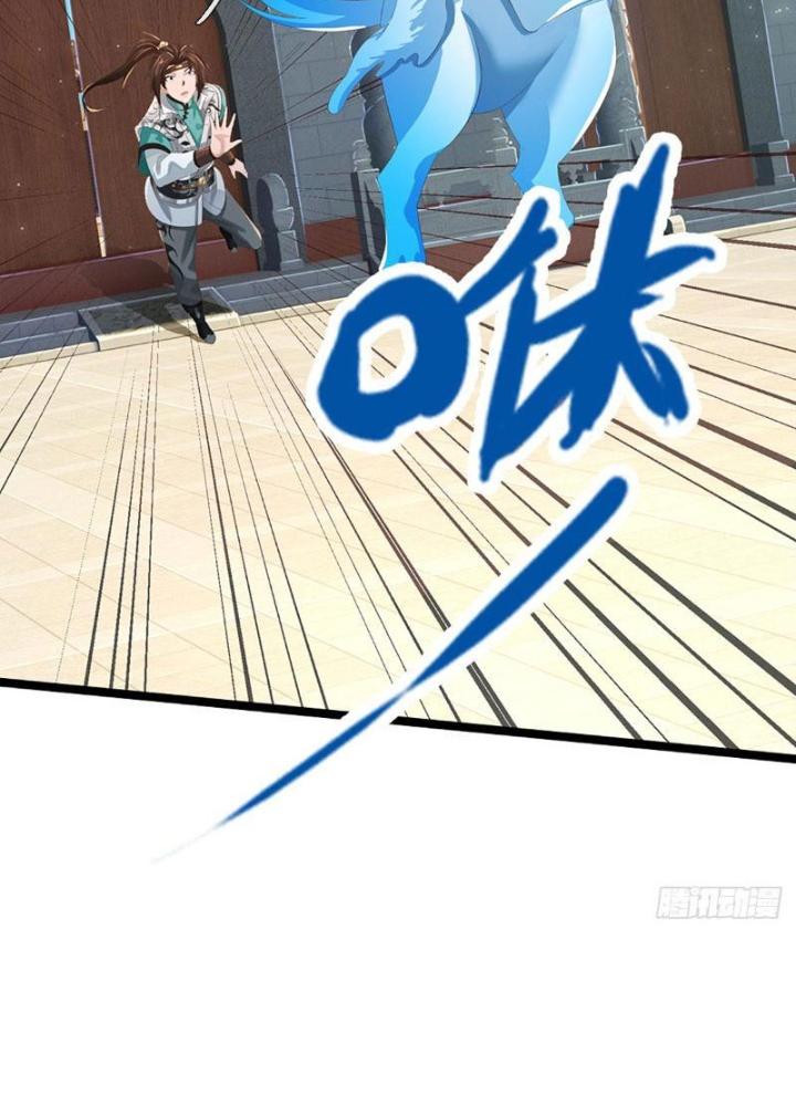 Ta Có Thể Cướp Đoạt Cơ Duyên Chapter 16 - Trang 2