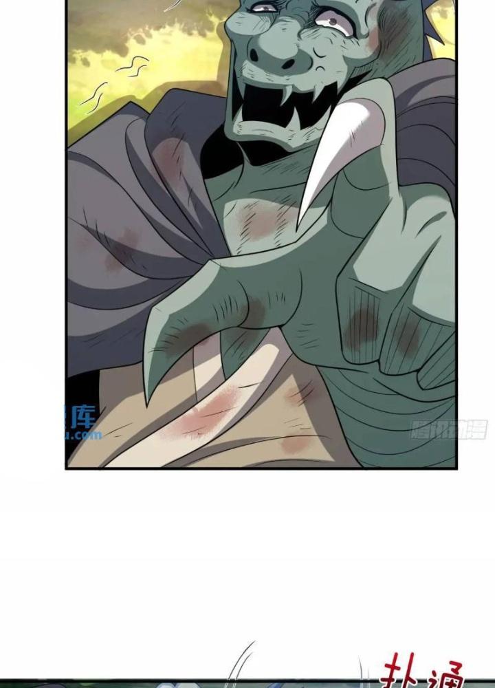 Cẩu Lương Thành Chuẩn Thánh, Ta Được Nữ Đế Triệu Hoán Chapter 79 - Trang 3