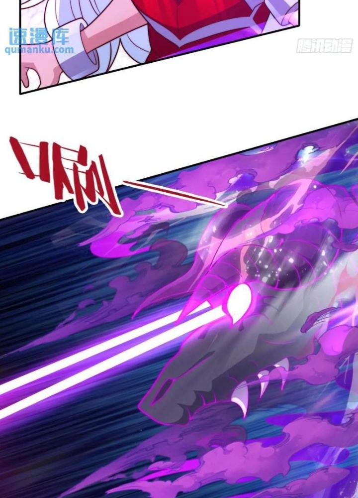 Cẩu Lương Thành Chuẩn Thánh, Ta Được Nữ Đế Triệu Hoán Chapter 79 - Trang 3