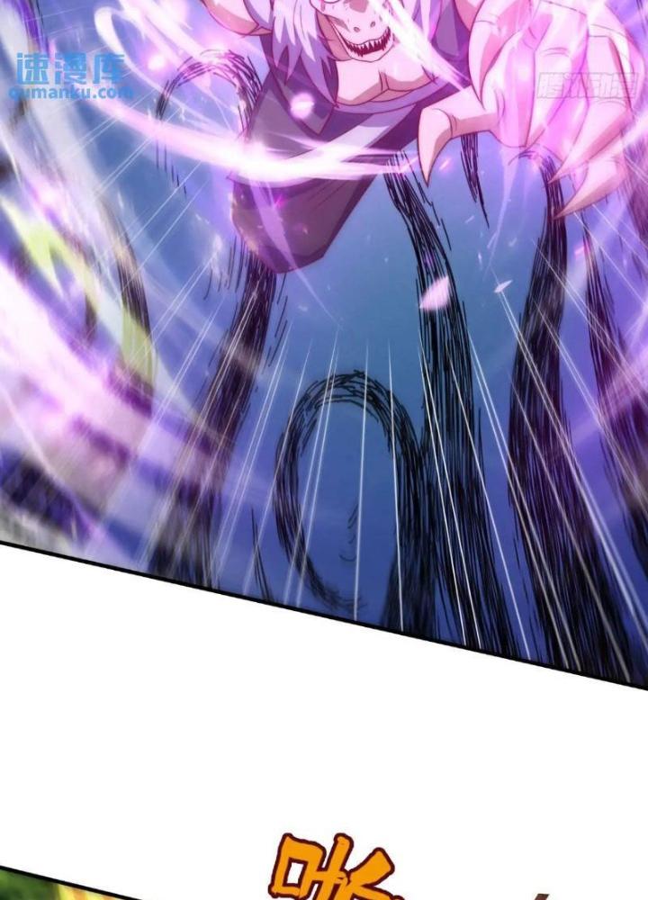 Cẩu Lương Thành Chuẩn Thánh, Ta Được Nữ Đế Triệu Hoán Chapter 79 - Trang 3