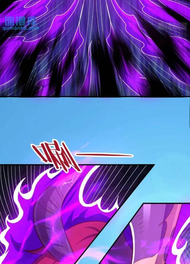 Cẩu Lương Thành Chuẩn Thánh, Ta Được Nữ Đế Triệu Hoán Chapter 79 - Trang 3