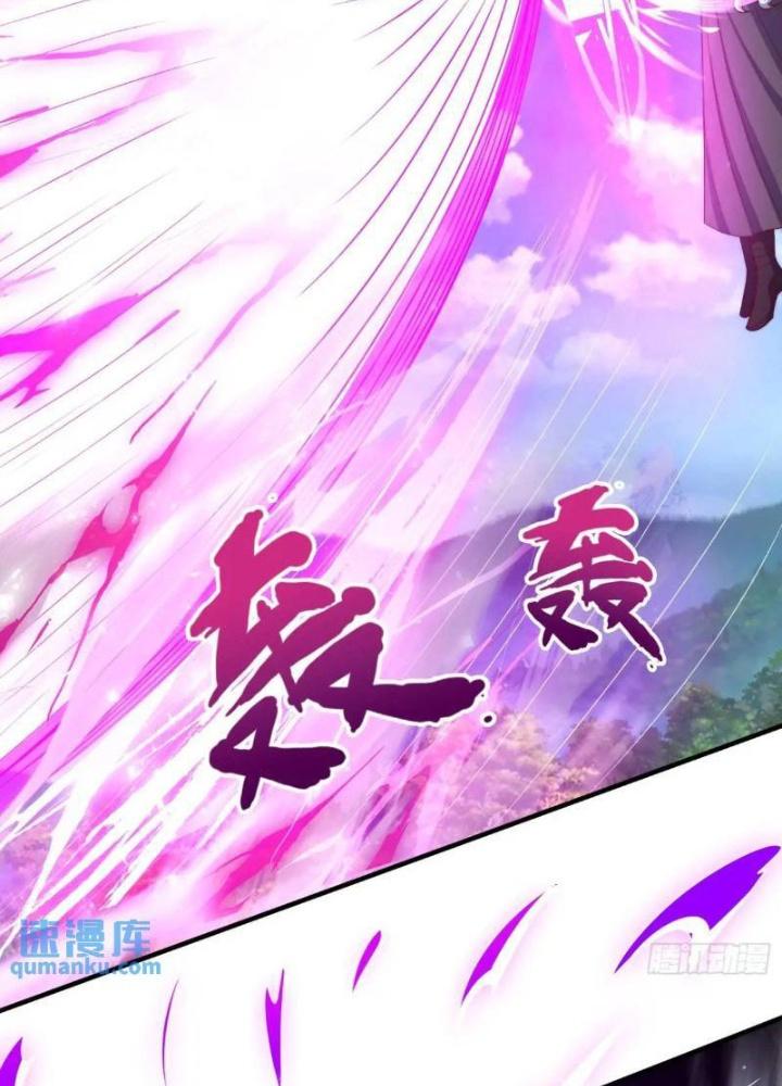 Cẩu Lương Thành Chuẩn Thánh, Ta Được Nữ Đế Triệu Hoán Chapter 79 - Trang 3