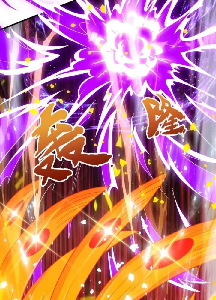 Cẩu Lương Thành Chuẩn Thánh, Ta Được Nữ Đế Triệu Hoán Chapter 79 - Trang 3