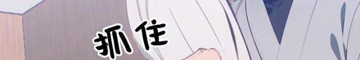 Long Vương Lệnh Chapter 53 - Next Chapter 54