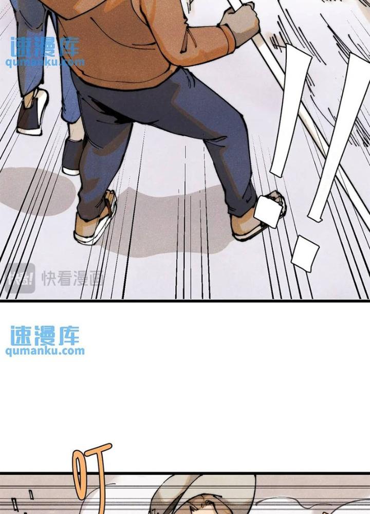 Người Chơi Hung Mãnh Chapter 113 - Trang 2