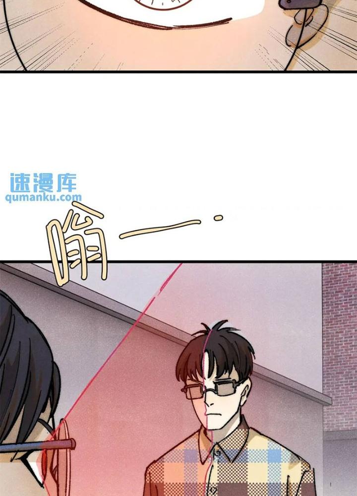 Người Chơi Hung Mãnh Chapter 113 - Trang 2