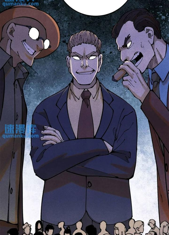 Người Chơi Hung Mãnh Chapter 113 - Trang 2