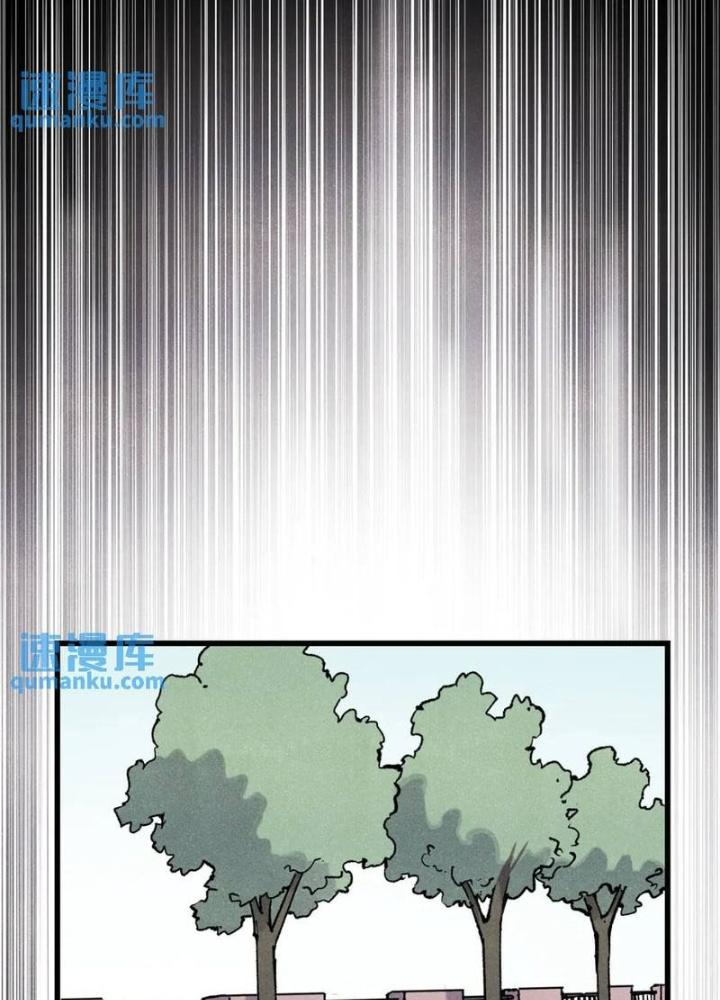 Người Chơi Hung Mãnh Chapter 114 - Trang 2