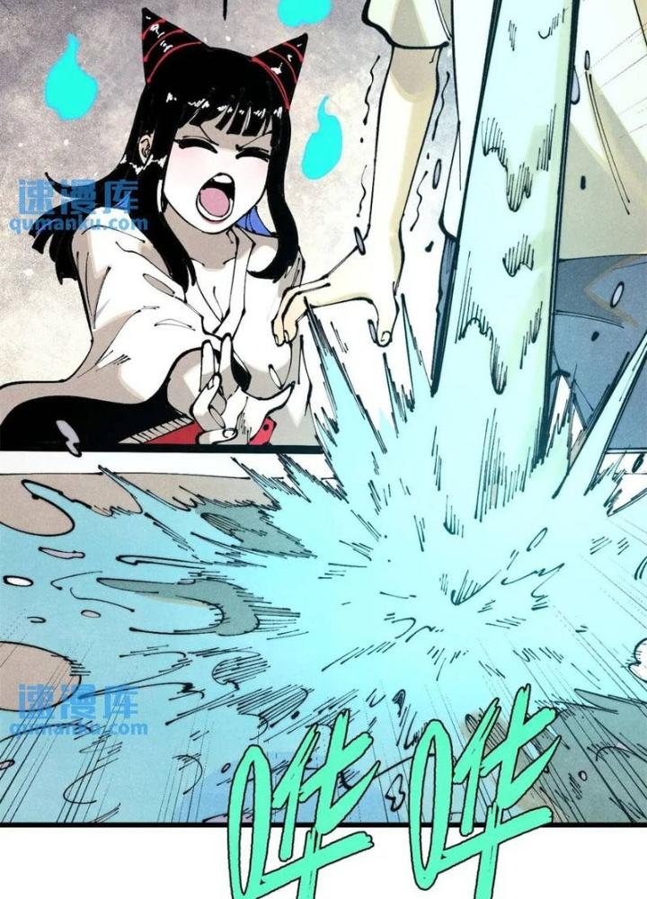 Người Chơi Hung Mãnh Chapter 114 - Trang 2