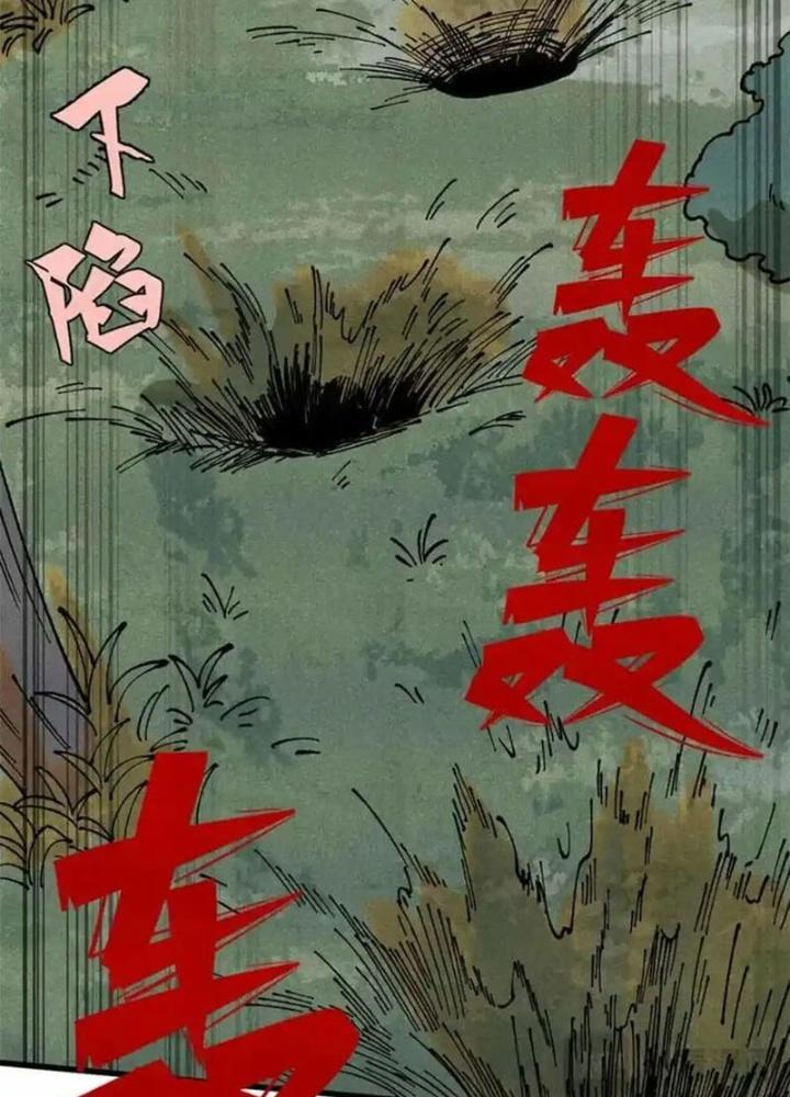 Người Chơi Hung Mãnh Chapter 115 - Trang 2