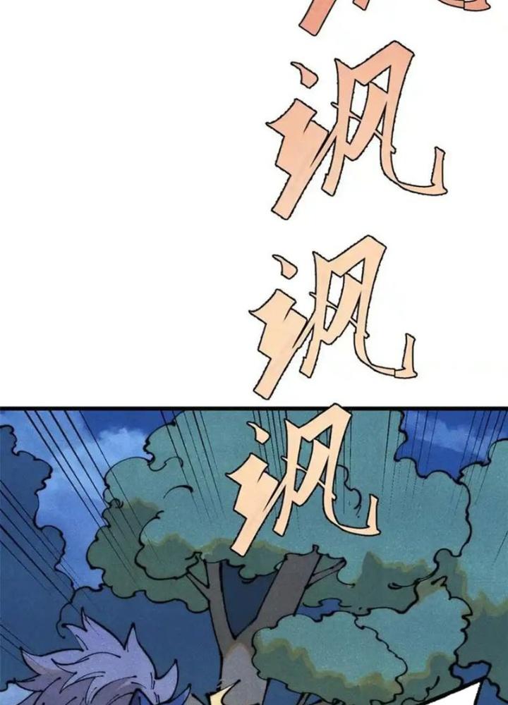 Người Chơi Hung Mãnh Chapter 115 - Trang 2