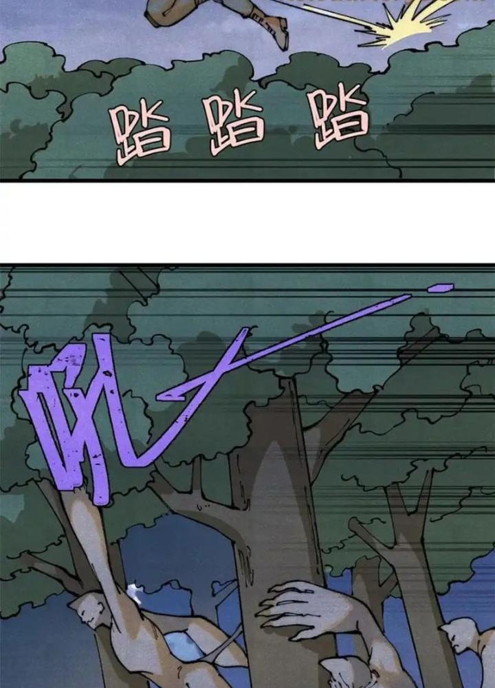 Người Chơi Hung Mãnh Chapter 115 - Trang 2