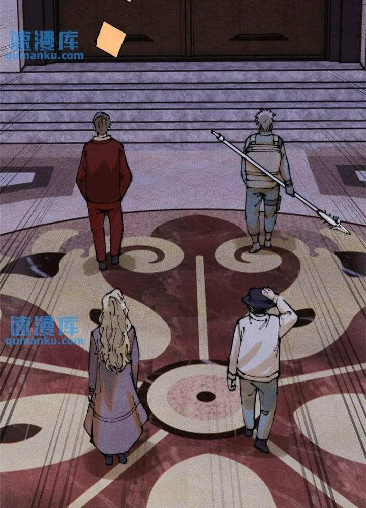 Người Chơi Hung Mãnh Chapter 116 - Trang 2