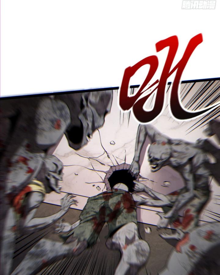 Ngài Hoàn Toàn Không Tiết Lộ Sao? Chapter 14 - Trang 2